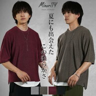 サマーニット メンズ 半袖 夏服 メンズ ニット 半袖 ニット 5分袖 トップス メンズ 夏 クルーネック オー…