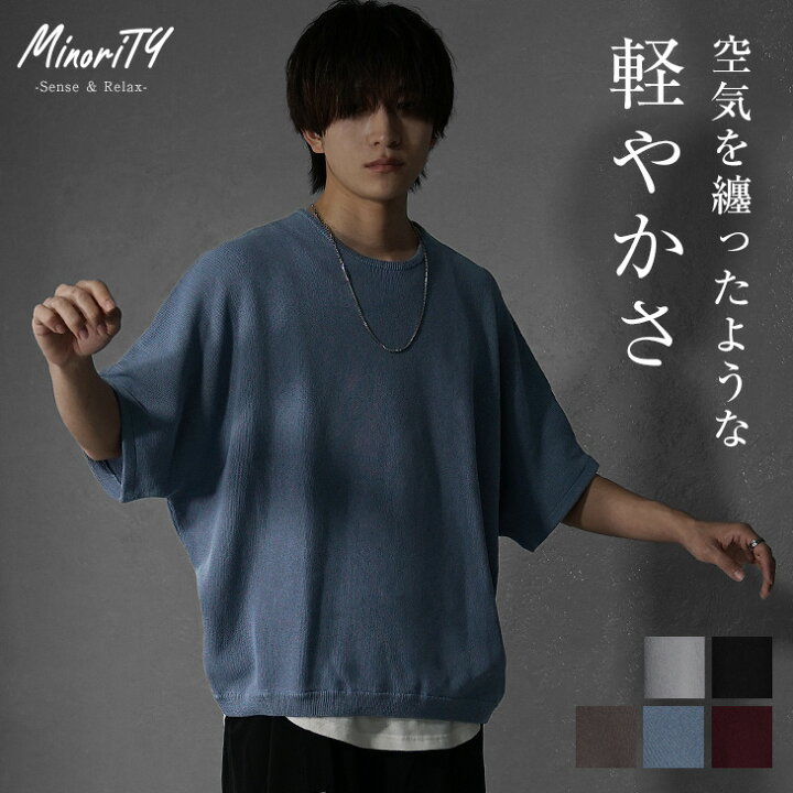楽天市場】サマーニット メンズ 半袖 夏服 メンズ ドルマン ニット 