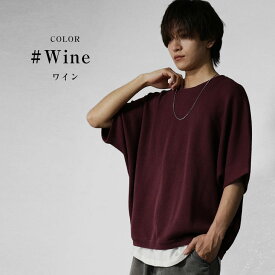 サマーニット メンズ 半袖 夏服 メンズ ドルマン ニット 半袖 ドルマンスリーブ ニット 5分袖 トップス メンズ 夏 クルーネック オーバーサイズ ビッグシルエット セーター ブルー ゆったり 韓国ファッション 夏服 夏 春夏 メンズファッション minority マイノリティ