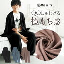 ルームウェア メンズ 秋 メンズ 部屋着 セットアップ メンズ 秋 おしゃれ 部屋着 メンズ セットアップ メンズ 韓国 カーディガン メンズ ワイドパンツ メンズ ロングカーディガン ロング丈 オーバーサイズ 大きいサイズ 無地 秋服 春服 冬服 メンズファッション モード系