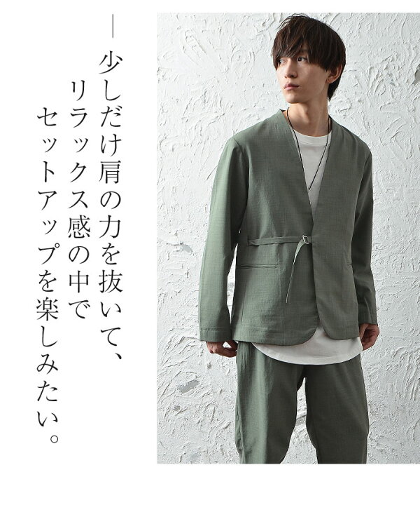 楽天市場 セットアップ メンズ 春 ノーカラージャケット 春 ジャケット メンズ ワイドパンツ メンズ テーパードパンツ メンズ ジャケット メンズ 春 カジュアル 春 アウター ライトアウター 韓国 ファッション 春服 春 春夏 メンズファッション ｍｉｎｏｒｉｔｙ
