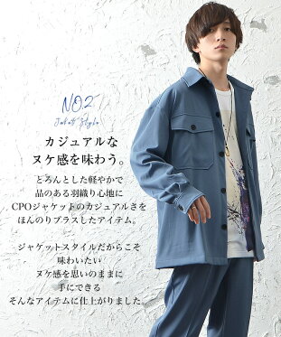 楽天市場 セットアップ メンズ Cpo ジャケット メンズ 春 ジャケット ワイドパンツ メンズ セミワイドパンツ テーパードパンツ シャツジャケット オーバーサイズ ビッグシルエット ライトアウター 2点セット 韓国 ファッション 春服 春 春夏 メンズファッション モード系 楽天市場 セットアップ メンズ Cpo ジャケット メンズ 春 ジャケット ワイドパンツ メンズ セミワイドパンツ テーパードパンツ シャツジャケット オーバーサイズ ビッグシルエット ライトアウター 2点セット 韓国 ファッション 春服 春 春夏 メンズファッション モード系