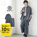 【クーポン利用で10％OFF】 セットアップ メンズ 夏 セットアップ シャツ 半袖 セットアップ 夏 セットアップ メンズ 春夏 ワイドパンツ メンズ オーバーサイズ シャツ メンズ ドルマン ドルマンスリーブ 韓国 ファッション 夏服 夏 春夏 メンズファッション マイノリティ