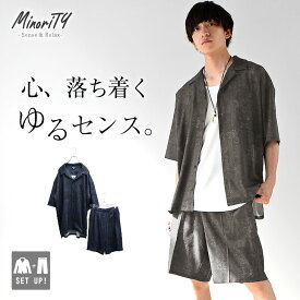 楽天市場 セットアップ メンズファッション の通販 楽天市場 セットアップ メンズファッション の通販