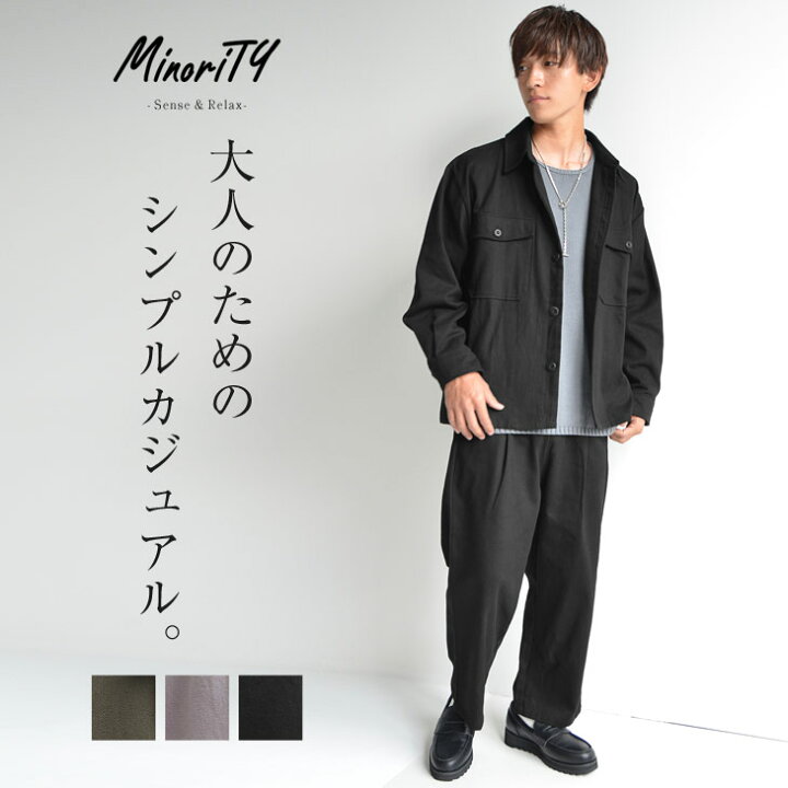 楽天市場 セットアップ メンズ 秋冬 ワイドパンツ メンズ 冬 Cpoジャケット メンズ 秋冬 セミワイドパンツ Cpo ジャケット 2点セット セットアップ アウター トップス ゆったり 大きいサイズ 無地 韓国 ファッション 秋服 秋 秋冬 メンズファッション モード系