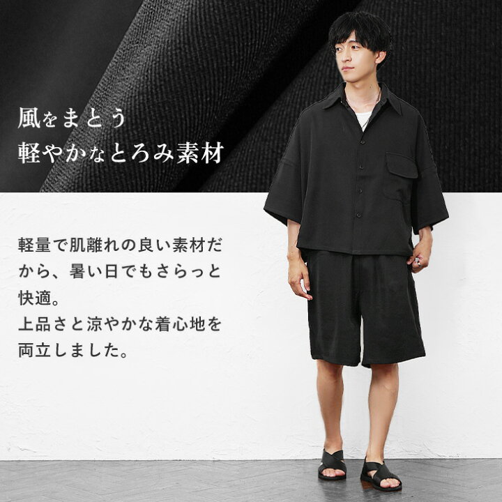 セットアップ メンズ 夏 セットアップ メンズ 韓国 オーバーサイズ シャツ メンズ ビッグシャツ メンズ ワイドパンツ メンズ 半袖シャツ ハーフパンツ ショートパンツ 半パン 半ズボン ゆったり 大きいサイズ 無地 韓国 ファッション 夏服 夏 春夏 メンズ