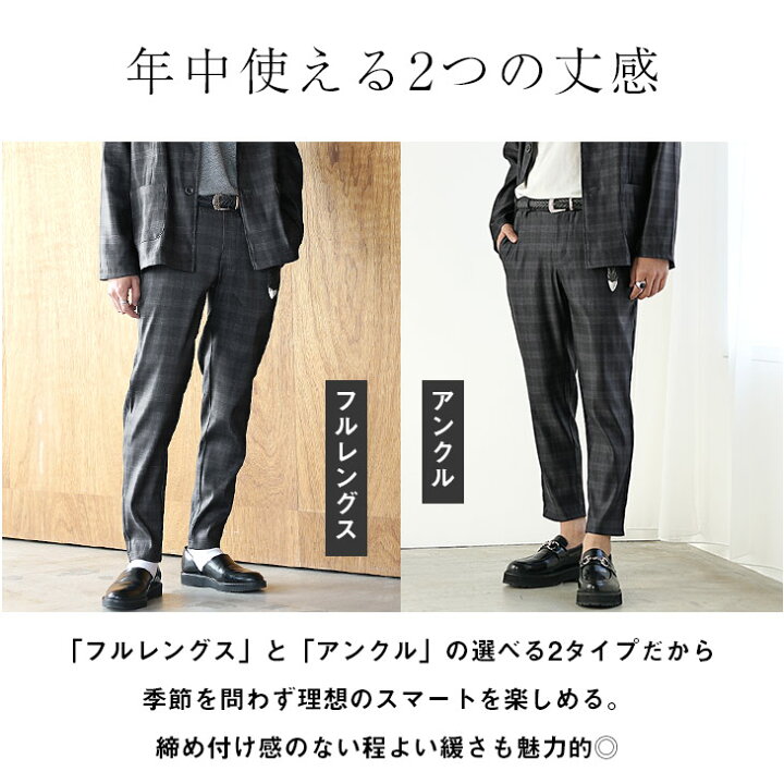 楽天市場】セットアップ メンズ スーツ 上下セット セットアップ 