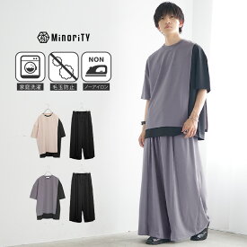 セットアップ メンズ 春 長袖 ゆったり 大きいサイズ オーバーサイズ Tシャツ メンズ ビッグシルエット Tシャツ ビッグT ビック ワイドパンツ メンズ バギーパンツ ブラック 黒 グレー ベージュ 韓国 ファッション 5分袖 春服 大学生 高校生 メンズファッション マイノリティ