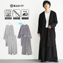 セットアップ メンズ 春 長袖 カーディガン メンズ ロングカーディガン メンズ ワイドパンツ メンズ バギーパンツ ビッグシルエット カーディガン オーバーサイズ モード系 ブラック 黒 グレー 韓国 ファッション メンズファッション 春服 秋服 minority マイノリティ