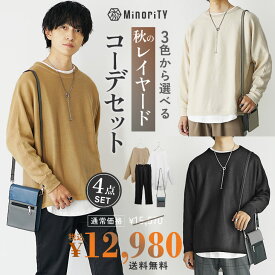 【送料無料】コーデセット メンズ ニット メンズ セーター オーバーサイズ ワイドパンツ テーパードパンツ チェックパンツ スラックス Tシャツ メンズ 長袖 オーバーサイズ ロンT ショルダーバッグ コーディネートセット 秋 冬 韓国 ファッション minority マイノリティ