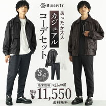 楽天市場】秋（福袋｜メンズファッション）の通販