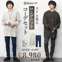 楽天市場】秋（福袋｜メンズファッション）の通販