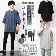 【送料無料】コーデセット メンズ Tシャツ メンズ 半袖 5分袖 Tシャツ メンズ オーバーサイズ Tシャツ ロ…