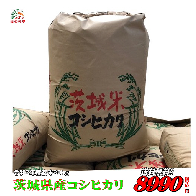 コシヒカリ - 玄米の人気商品・通販・価格比較 - 価格.com