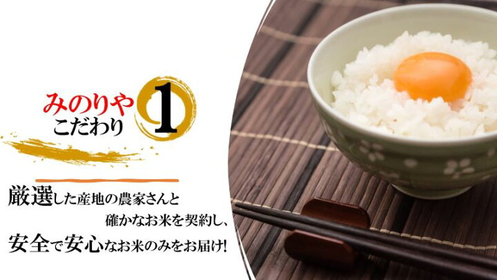 楽天市場】【米 送料無料 30kg】 令和7年産秋田県産 あきたこまち 玄米 
