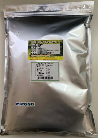 【鹿児島県産100%使用】明日葉パウダー1kg入り【無添加、無着色】【野菜パウダー100%(粉末野菜)】