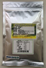 【鹿児島県産100%使用】明日葉パウダー100g入り【無添加、無着色】【野菜パウダー100%(粉末野菜)】