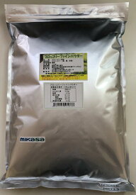 【鹿児島県】ブロッコリーパウダー1kg入り【無添加、無着色】【野菜パウダー100%(粉末野菜)】