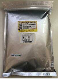 【北海道産100%使用】とうもろこしパウダー1kg入り【無添加、無着色】【野菜パウダー100%(粉末野菜)】