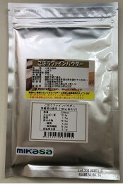 【鹿児島県産または北海道産】ごぼうパウダー(牛蒡パウダー)100g入り【無添加、無着色】【野菜パウダー100%(粉末野菜)】