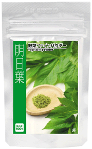 【鹿児島産100%使用】明日葉パウダー30g入り【無添加、無着色】【野菜パウダー100%(粉末野菜)】
