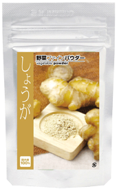 【鹿児島県産100%使用】しょうがパウダー(生姜パウダー)25g入り【無添加、無着色】【蒸し生姜並のショウガオール】