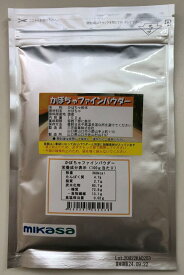 【北海道産100%使用】かぼちゃパウダー(南瓜パウダー)100g入り【無添加、無着色】【野菜パウダー100%(粉末野菜)】