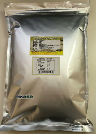 【宮崎県産100%使用】小松菜パウダー1kg入り【無添加、無着色】【野菜パウダー100%(粉末野菜)】
