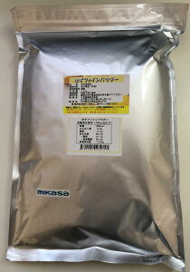 【鹿児島県/高知県産】柚子パウダー1kg入り【無添加、無着色】【野菜パウダー100%(粉末野菜)】
