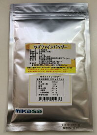 【鹿児島県/高知県産】柚子パウダー100g入り【無添加、無着色】【野菜パウダー100%(粉末野菜)】