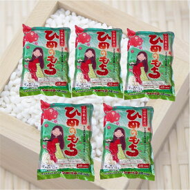 令和7年産 ひめのもち もち米 3合 5袋 セット 2.25kg 岡山県新庄村産 餅 米 つき姫 餅つき機 みのる産業