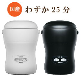楽天市場】【送料無料】国産 餅つき機 2升 3升 もちつき機 空冷 