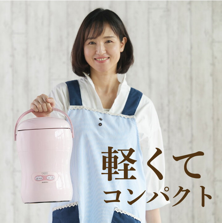 楽天市場】【送料無料】国産 餅つき機 コンパクト もちつき機 つき姫＋ 