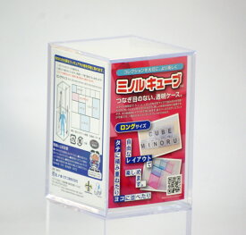 楽天市場 ミニチュア コレクションケース コレクション ホビーの通販