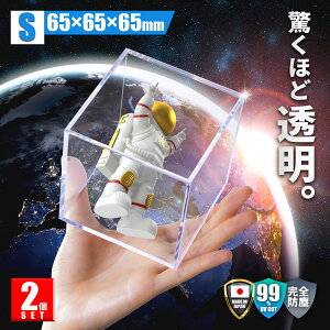 y~mL[u2ZbgzyUVJbg99%zySTCY65×65×65mmzy3烌CAEgE|[WO\zyShozyXChJzNAP[X fBXvC RNVP[X 