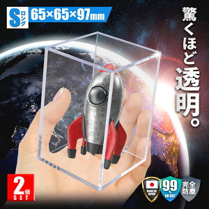 y~mL[u2ZbgzyUVJbg99%zySOTCY65×65×97mmzy3烌CAEgE|[WO\zyShozyXChJzNAP[X fBXvC RNV 