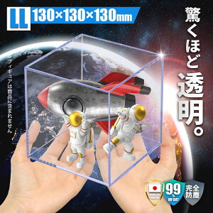 y~mL[uzyUVJbg99%zyLLTCY130×130×130mmzy3烌CAEgE|[WO\zyShozyXChJzNAP[X fBXvC RNV tBMA 