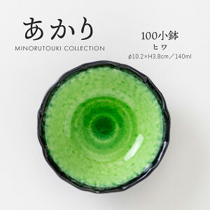 ݂̂铩yz100(10.2×H3.8cm) q