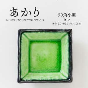 �y�݌Ɍ��� �����z �Z�[�� �p�� SALE �݂̂铩��y������z90�p���M(9.0×9.0×H3.0cm) �q��