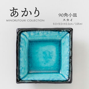 �y�݌Ɍ��� �����z �Z�[�� �p�� SALE �݂̂铩��y������z90�p���M(9.0×9.0×H3.0cm) �X�J�C