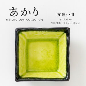 �y�݌Ɍ��� �����z �Z�[�� �p�� SALE �݂̂铩��y������z90�p���M(9.0×9.0×H3.0cm) �C�G���[