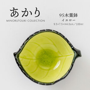 �y�݌Ɍ��� �����z �Z�[�� �p�� SALE �݂̂铩��y������z95�ؗt��(9.5×7.5×H4.0cm) �C�G���[