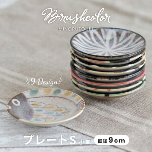 H aH ݂̂铩 Brush Color M M tBbV 9×9×H1.5cm  { [AWASAKA ATJ]