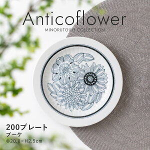 ݂̂铩yAnticoflower(AeBRt[)z200v[gi20.0×H2.5cmju[P