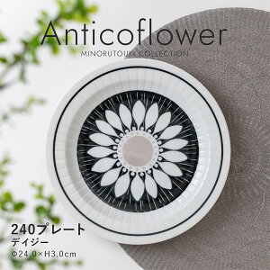 ݂̂铩yAnticoflower(AeBRt[)z240v[gi24.0×H3.0cmjfCW[