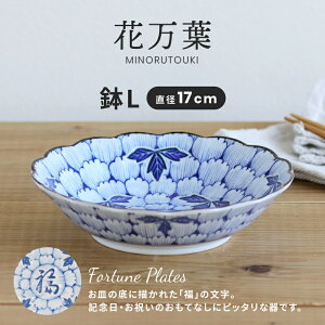 ݂̂铩yԖtz5.5󔫁i/17×H4cmj [AWASAKA ATJ]