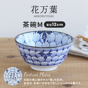 ݂̂铩yԖtzCX{EiqM/12×H6cmj [AWASAKA ATJ]