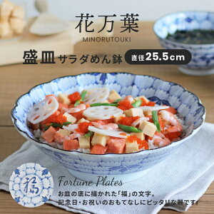 ݂̂铩yԖtzT_߂񔫁iM/25.5×H7.5cmj [AWASAKA ATJ]