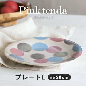 �H�� �a�H�� �݂̂铩�� �s���N�_�� �f�B�i�[�v���C�g ��28×28×H3.5cm ���� ���{�� [AWASAKA �A���T�J]