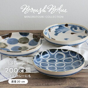 �݂̂铩��yBrush Blue�z200�[�M(��20.0×H4.0cm�jAWASAKA